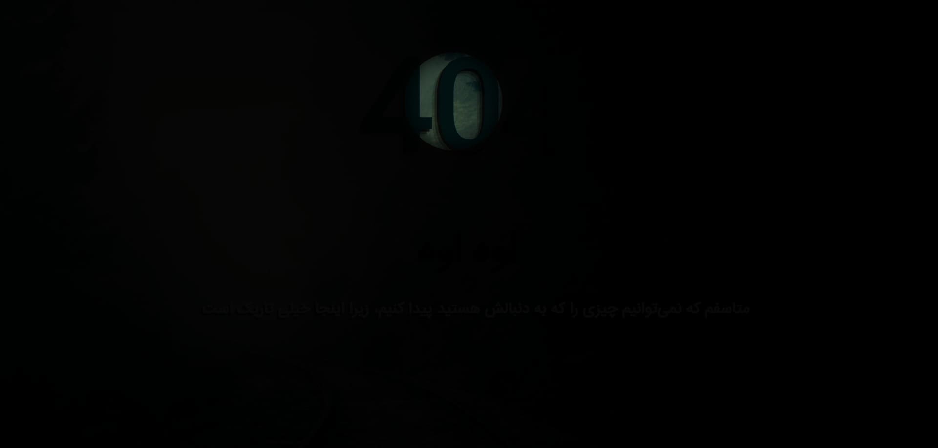 demo